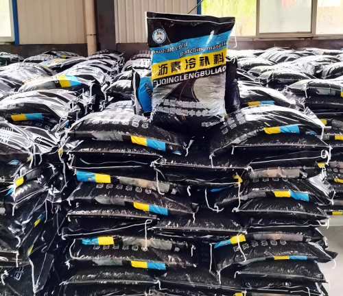 商洛沥青冷补料