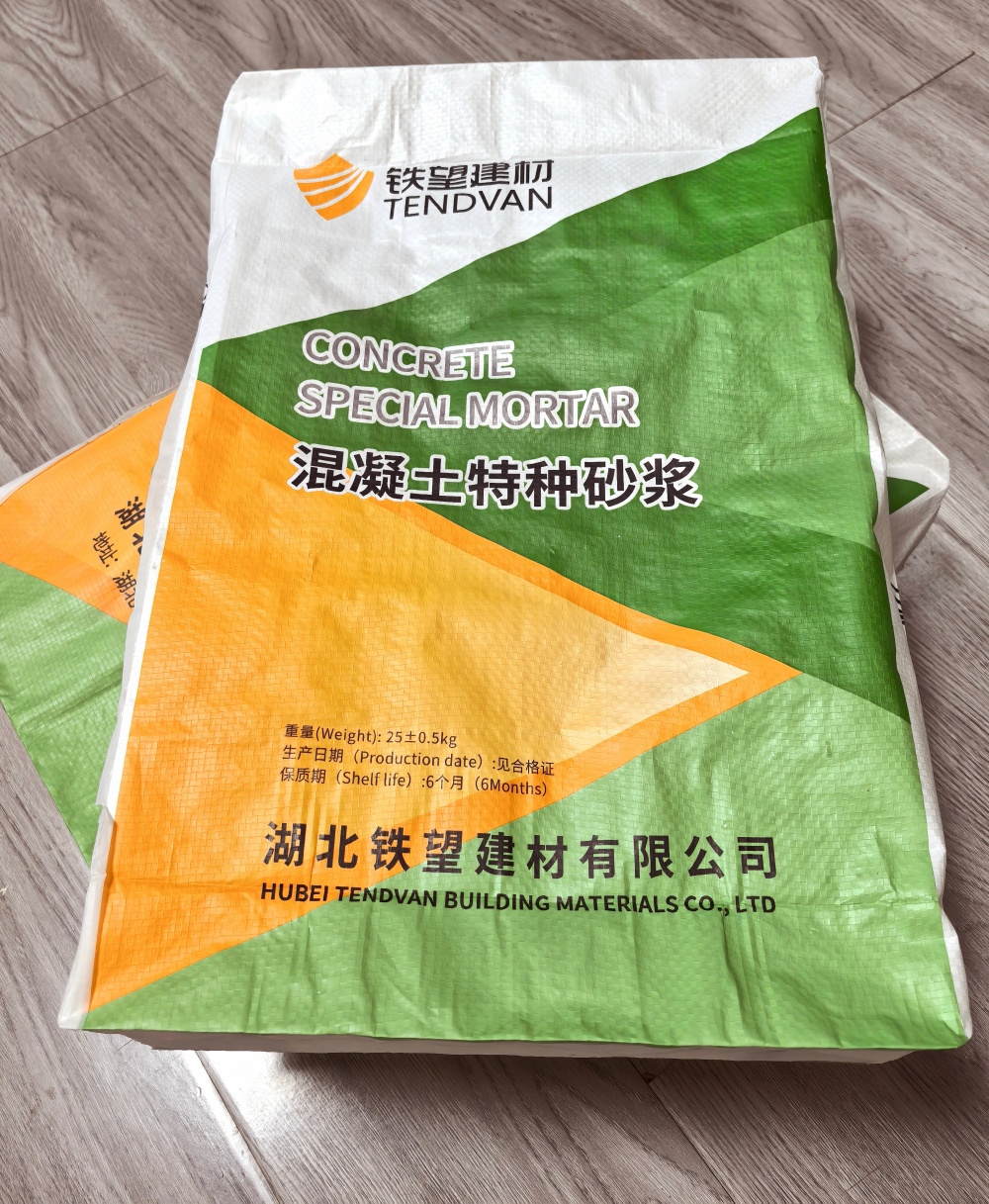 商洛薄层快速修补料