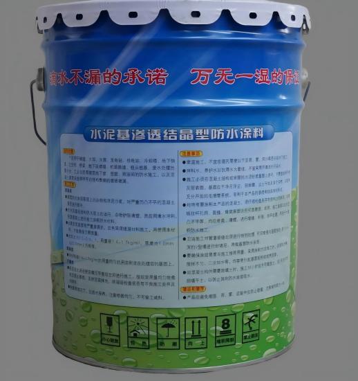 商洛水泥基渗透结晶防水涂料